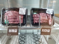 후평생고기도매센터 | 광주고기도매 #광주고기할인 #광주한우정육점 #광주돼지고기정육점... 광주정육정품 #광주정육도매 #광주신선한고기 #광주고기추천 #광주정육점추천