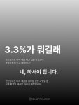 프리랜서 손🙋🖤 #클립챌린저 #클립크리에이터 #프리랜서 #종합소득세 #세금환급