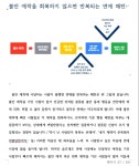 불안 애착을 가진 사람의 연애 패턴