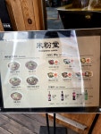 우리동네 식빵 하남미사점 | #오늘여기클립 #미분당하남미사점 #구산상가학원가 우리동네에 미분당❤️