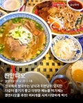 6️⃣ 콴안다오(Quán Ăn Đảo) — 신사동 한복판 베트남! 쌀국수 국물... 일일시호일 #콴안다오 #향방 #탁시발두부공방 #가로수길점심...