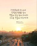 소중한 나를 찾는 시간~♡