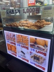 곽선생왕만두삼송점 | #오늘여기클립 #곽선생왕만두