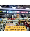 유가네 한우 소머리곰탕, 개미진 | 옥산휴게소 들르신다면 유가네 한우소머리곰탕 & 육개장 꼭 한 번 드셔보세요. 맛도, 속도, 휴식도 모두 만족!! #옥산휴게소맛집#고속도로맛집...
