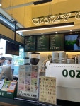 #오늘여기클립 우지커피 오모테산도커피 초코초코
