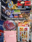 성지대운문구사 | 헬로키티 좋아하는 사람이라면 당장 달려가야하는 고전 문구의 성지 #오늘여기클립 🍓대흥문구사 일산점🍓 경기 고양시 일산동구...