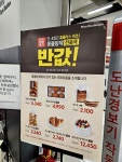 몽블랑제 홈플러스 50%