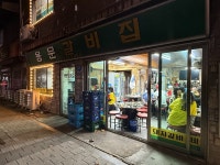 냉면끝집 별내점 | 후식냉면 역시 평양식으로 아주 나이스하고, 서비스로 나오는 식혜는 생고구마 잘 구워 놓고 끝에 꼭 같이 드시면 끝납니다. 고기값이 다른집에...