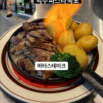 덕수파스타강화점 | 덕수파스타 #오늘여기클립