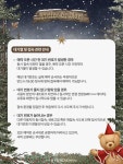 서영이앤티더현대사운즈포레스트 | 📆: 2025년 11월 1일 ~ 12월 31일 📍: 더현대 서울 5F 사운즈포레스트 #더현대서울 #사운즈포레스트 #크리스마스 #사전예약 #데이트...