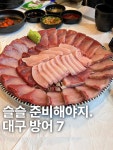 성지들 모아봤습니다. 원수산 수성못 @one_soosan 📍대구 수성구 수성못6길 20-10 푸른바다 📍대구 동구 동촌로 42길 49 만덕횟집...