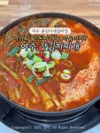 세븐일레븐 여수봉산점 | 🏠주소 : 전남 여수시 봉산남3길 15 ⏰영업시간 : 월, 화, 목, 금 10:30-19:50 브레이크타임 15:00-17:00/라스트오더 18:50 토-일 10:30-20:00...