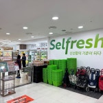 상동세이브존오조크 | 식품관 👇🏻 #selfresh #식품관 #부천상동 #쇼핑맛집 #세이브존부천 #부천 #세이브존 #세이브존체험단 #세이브존부천상동점...