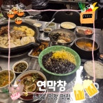 돌막돌판생고기&막창 | #협찬 내 최애 막창맛집 중 하나 #클립챌린저