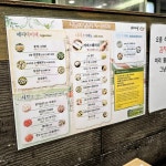 📍이대 어바웃샤브 요즘 유행하는 1인 샤브샤브나 멋들어지게 인테리어한 곳이 아닌 옛 향취 그대로인 샤브샤브집이 있길래 너무 궁금해서...