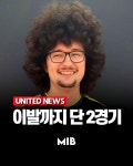 5해향엣지헤어 | 📍 ✅ 라멘스도 알고 있다는 이 크리에이터 ✅ 지난 해 10월 5일에 시작한 챌린지 ✅ 맨유 5연승할 때 까지 헤어 커트 X ✅ 현재 3연승을 달리고...