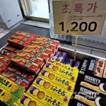 이마트24대전선화해모로점 | #오늘여기클립 #선화동이마트편의점
