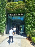 전주 우진문화공간 판소리 교육 #오늘여기클립