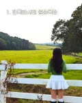 마사회새마을금고 원당목장직원식당 | 가을 맞이 고양데이트 🍂 ➊ 한국마사회 원당목장 가을 감성 가득한... 가성비 식당이에요 전어 회+구이 45,000원세트라 가성비 대박인데...