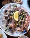 마사회새마을금고 원당목장직원식당 | 가을 맞이 고양데이트 🍂 ➊ 한국마사회 원당목장 가을 감성 가득한... 가성비 식당이에요 전어 회+구이 45,000원세트라 가성비 대박인데...