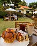 마사회새마을금고 원당목장직원식당 | 가을 맞이 고양데이트 🍂 ➊ 한국마사회 원당목장 가을 감성 가득한... 가성비 식당이에요 전어 회+구이 45,000원세트라 가성비 대박인데...