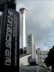 #오늘여기클립 부산근현대역사관