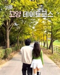 마사회새마을금고 원당목장직원식당 | 가을 맞이 고양데이트 🍂 ➊ 한국마사회 원당목장 가을 감성 가득한... 가성비 식당이에요 전어 회+구이 45,000원세트라 가성비 대박인데...