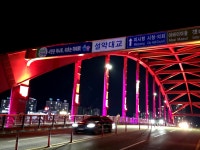 설악공원교 | 속초여행 설악대교 #오늘여기클립