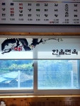 문구야놀자경산옥곡점 | 경산 옥곡동 맛집 ✅️한올면옥 🌏위치 경북 경산시 옥곡동 516 📌영업시간 매일 10:00-21... 053-811-8700 #경산맛집 #옥곡동맛집...