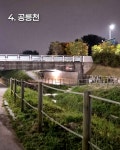 마사회새마을금고 원당목장직원식당 | 가을 맞이 고양데이트 🍂 ➊ 한국마사회 원당목장 가을 감성 가득한... 가성비 식당이에요 전어 회+구이 45,000원세트라 가성비 대박인데...