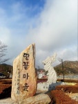 #오늘여기클립 #해남땅끝마을