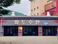 조개찜.회청정수산 | #조개찜 으로 유명한 #화도수산 겨울이 되니 #석화 #굴찜 그리고 #대방어 가 등장! 우리들의 취향을 저격한 새콤달콤 #모듬회 를 주문~ #조개찜 을...