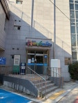궁동어린이도서관 1층은 영유아 자료실 , 2층은 청소년 성인 자료실도... 책 한권 빌려왔어요 ! #오늘여기클립 #네이버클립 #궁동어린이도서관