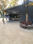 서울구석구석 배봉산 숲속 도서관 #오늘여기클립