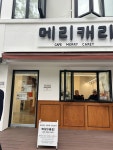 카페 퍼플민트 우송대점 | #오늘여기클립 우송대 근처 감성카페에서 데이트하고싶은 사람~~