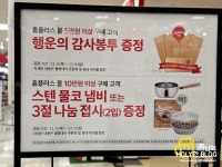 #오늘여기클립 #홈플러스김포풍무점 #홈플러스블랙홈플런