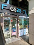 GS25부천역사1점 | #gs25부천역사1점 #오늘여기클립