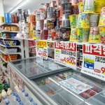 GS25쌍용아진점 | #gs25편의점 #오늘여기클립 #편의점빼뻬로 #gs25쌍용아이파크점 #gs25아이스크림할인