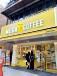 메가엠지씨커피대구신천디어엘로점 | 🏕메가MGC커피 연남숲길1호점 <MEGA MGC COFFEE> #메가커피연남숲길1호점#메가커피#메가엠지씨커피#홍대입구역3번출구카페...