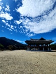 대교산청휴게소하 | 경남 산청군 출장.