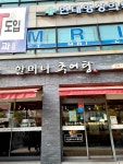 #오늘여기클립 #할머니추어탕 #추어탕맛집 #점메추 가성비 좋은 추어탕 맛집 친절하고 푸짐해요