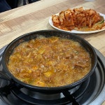 원조선산대한곱창남동점 | 맛보던 곱창을 옥계에서도 맛보자!! #오늘여기클립 #구미옥계 #원조선산대한곱창옥계점 #옥계점심추천 #옥계맛집 #구미옥계맛집 #곱창전골맛집