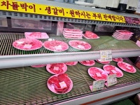 화동소고기직매장 | #오늘여기클립 소고기 맛집 얌얌