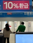 미치코런던전주혼수랜드 | 온갖 가전제품이 다 모여있는 전자랜드는 현재 경품행사중~~~ #전자랜드 #전주전자랜드 #전주혼수 #전주가전제품 #클립챌린저