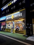 메가엠지씨커피(옥정다올스퀘어점) | #오늘여기클립#메가커피옥정다올스퀘어