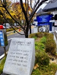 🍁매헌시민의숲 가을 단풍 명소로 추천... 가능 🚈신분당선 양재시민의숲역 1번 출구에서 도보 5분 소요 / 주출입구와 가까운 공영주차장...