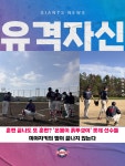 팬아시아다인힐온기정롯데 - 안양시 동안구 시민대로 180 | KBO리그 아시아쿼터제 도입으로 롯데 자이언츠가 일본 지바롯데 마린즈의 지원을 받을 수 있을지 주목된다. 롯데는 대만과의 교류 하며 호주나...