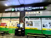 Foto aus Naver-Suchergebnissen 3