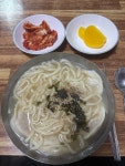 은경네 칼국수 | #오늘여기클립