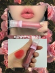 쿠숑 • 누디+베이지+코랄 느낌이라 립라이너 없이도 입술 윤곽이 예쁘게 잡혀 #포렌코즈 #블랙프라이데이 #블프 #벨벳틴트추천 #블러틴트...
